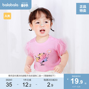 巴拉巴拉宝宝短袖t恤婴儿打底衫女童，上衣夏装儿童体恤泡泡袖半袖