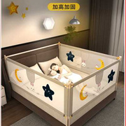 床围栏护栏单边一面三面防摔安全床围儿童婴儿加高宝宝防掉床神器