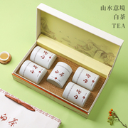 2023白茶包装盒空礼盒，天目湖安吉白茶茶叶礼盒装，空盒包装定制