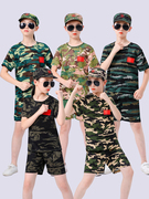 儿童迷彩服男女童中小学生军训套装幼儿园演出服夏令营特种兵拓展