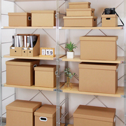 牛皮纸收纳箱纸质原色收纳盒衣服文件储物手提加厚大容量搬家纸箱