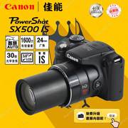 canonpowershotsx500issx510高清长焦，单反数码相机