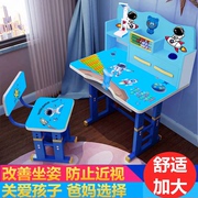 儿童学习桌小学生写字桌写作业桌椅，可升降儿童课桌书桌小孩写字台