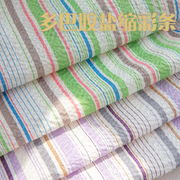 日本进口80支柔软纯棉盐缩高档服装布料面料多巴胺色系彩色条纹