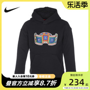 Nike/耐克AIIR JORDAN运动休闲连帽针织男小童春秋卫衣DJ5658-010