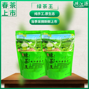 珠江源绿茶2021新茶浙江龙井浓郁豆香春茶茶叶散装包装250克*1袋
