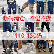 断码日本潮牌2024冬季加绒加厚男女童牛仔裤工装卫裤110-150