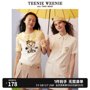 teenieweenie小熊针织背心马甲毛衣，套头衫学院风外穿内搭女春