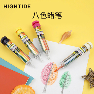日本hightidepenco旋转八色儿童多色彩色，蜡笔不脏手便携绘画画笔，彩笔小学生绘图美术用品油画棒