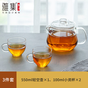 雅集茶具轻d空水滴壶耐热玻璃过滤泡茶壶茶水分离家用泡茶器泡