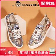 dannybear低帮休闲鞋平底鞋帆布鞋女小众学院风硫化鞋DJX1865021