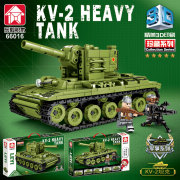 乐毅66016苏联kv-2重型坦克，积木3d模型男孩，兼容乐高拼装玩具军事