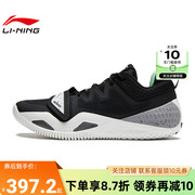 lining李宁夏季男鞋反伍，狂怒2运动鞋篮球鞋abfu011-2