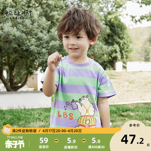 拉比树童装男童t恤2024夏季宝宝时尚条纹短袖上衣儿童运动衫