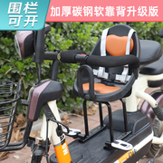 电动摩托车儿童座椅子，电动宝宝可折叠脚踏板，电车安全护栏座椅通用