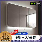实木圆角浴室镜柜单独卫生间，挂墙式智能镜柜带灯壁挂镜箱定制