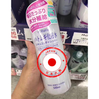 日本本土薏仁水，500ml保湿美白收缩毛孔爽肤水湿敷化妆水