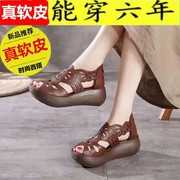 凉鞋女2023季民族(季民族，)风网状镂空鞋松糕，底坡跟鞋真软皮厚底0303w