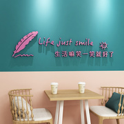沙发背景墙装饰贴纸奶茶咖啡店，网红励志文字，亚克力3d立体墙贴布置