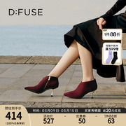 dfuse迪芙斯法式优雅高跟，踝靴短靴女绒面细跟及踝靴子df34116030