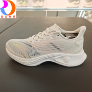 安踏女跑步鞋2022夏季马赫2.0代氮科技专业缓震跑鞋122225583