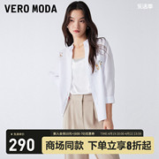 Vero Moda衬衫女2023秋冬休闲百搭宽松莱赛尔七分袖可爱通勤