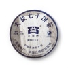 回收大益普洱茶2007年7017432青饼，云南勐海茶厂七子饼茶生茶