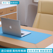 办公桌垫大号环保硅胶鼠标垫纯色防水键盘垫书桌垫写字台垫可定制