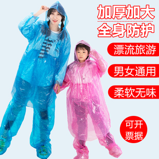 一次性雨衣分体式加厚长款全身防暴雨，成人儿童透明大码雨披雨裤