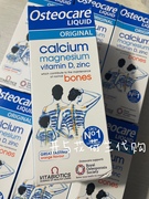 现 英国Osteocare液体钙钙液补钙VD钙婴幼儿童成人孕妇