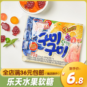 韩国进口乐天水果味果汁软糖，橡皮糖草莓柑果味糖果qq糖休闲零食