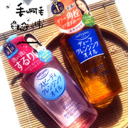 日本高丝kose Softymo清爽温和保湿卸妆油不油腻230ml粉色有替换