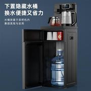 茶吧机智能立式全自动饮水机冷热多功能家用下置装水桶烧水壶一体