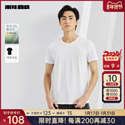 莫代尔利郎短袖t恤男2024夏商务(夏商务)休闲白色圆领男士上衣