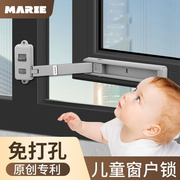 高层儿童防护防坠神器窗户安全锁宝宝推拉窗限位固定器防开窗锁扣