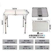 学习桌折叠桌子便携简易桌野餐桌户外旅行桌家用便捷铝合金桌