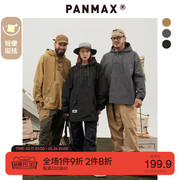 PANMAX大码男装户外休闲半开襟套头连帽大口袋上衣外套加肥