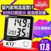 电子数字干湿温度计室内高精度温湿度计家用台式温度表闹钟HTC-1