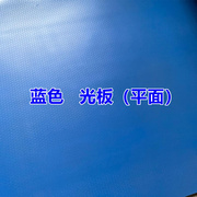 pvc光面地垫无尘车间地胶塑料，满铺地毯防水办公室平面防滑垫光板