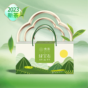 贵州贵茶绿宝石绿茶2023年春茶新茶叶(新茶叶)500g大分量口粮茶