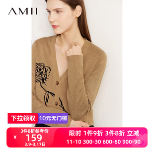 Amii2024秋装针织开衫女设计感V领玫瑰花外套空调衫外搭上衣