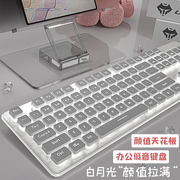 狼途l1键盘机械手感女生，笔记本无线静音，办公台式电脑鼠标套装有线