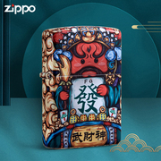 Zippo打火机国潮东来也联名款-武财神之宝防风煤油打火机送礼zppo