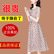 杭州真丝连衣裙女2023夏季高端桑蚕丝中年妈妈装圆点收腰裙子