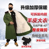 羊皮军棉大衣男皮毛一体，冬季长款防寒东北劳保服，加厚保暖羊毛棉袄