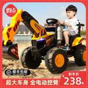 电动挖掘机儿童可坐人挖土机工程车玩具，车男孩遥控挖机超大号可坐