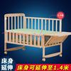 实木双层婴儿床环保无漆童床BB宝宝床儿摇篮床多功能拼接床