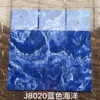 蓝色海洋地砖800X800客厅全抛釉地板砖酒店宾馆瓷砖电视背景墙砖