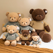 泰迪熊毛绒玩具公仔，布娃娃睡觉抱枕女生抱抱熊，七夕情人节生日礼物