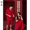 同语情侣红色睡衣夏季凉感棉女士带胸垫睡裙家居服新婚喜庆男套装